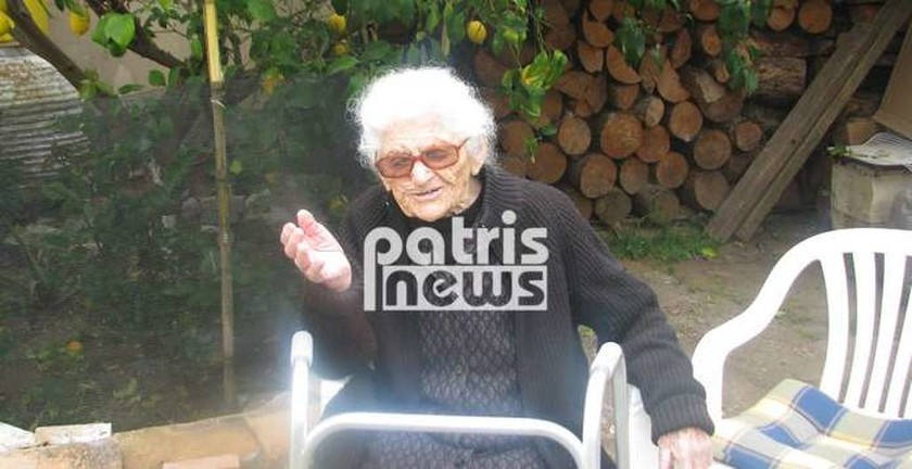 Αυτή είναι η γηραιότερη γυναίκα στον κόσμο και είναι Ελληνίδα! (pic)