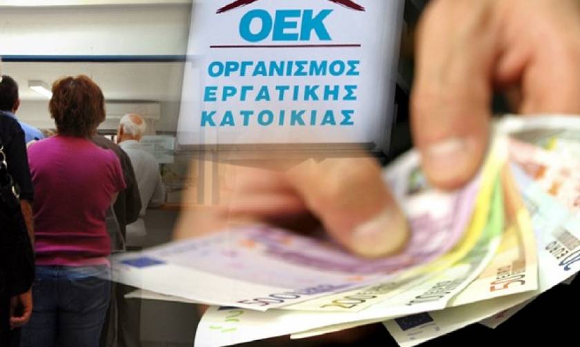 Δάνεια ΟΕΚ: Δείτε πώς  θα ρυθμίσετε τα χρέη σας