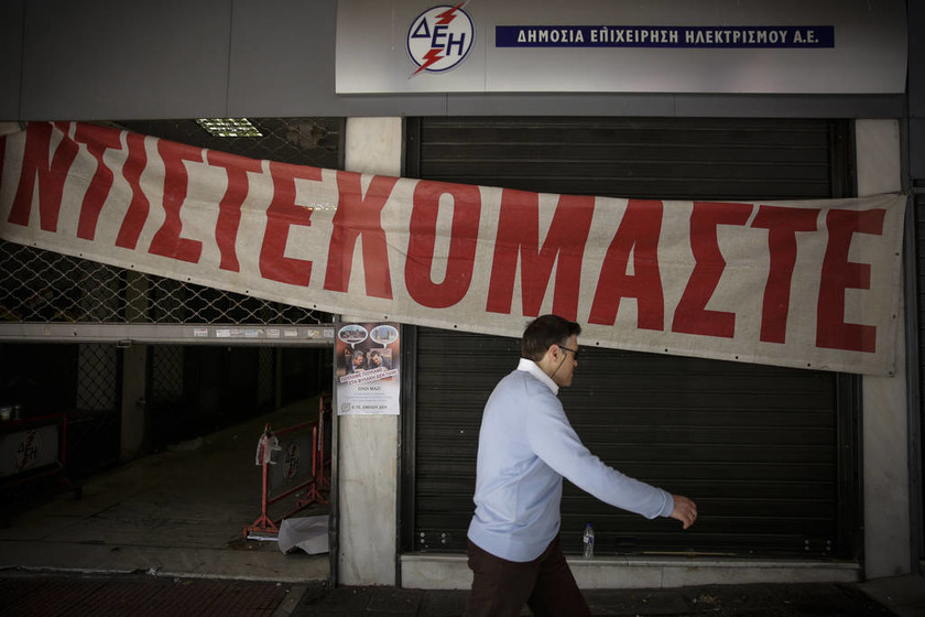 Στους δρόμους οι συνταξιούχοι - Τρεις συγκεντρώσεις σήμερα (25/04) στην Αθήνα (pics)