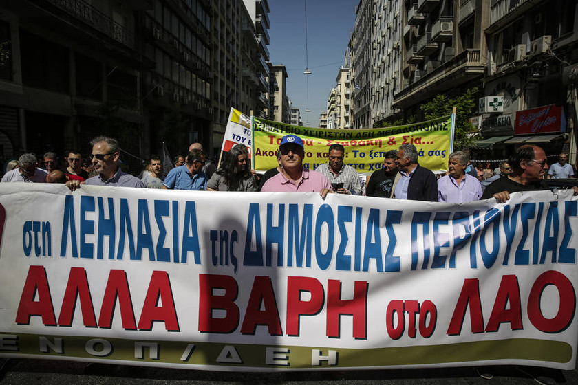 Στους δρόμους οι συνταξιούχοι - Τρεις συγκεντρώσεις σήμερα (25/04) στην Αθήνα (pics)