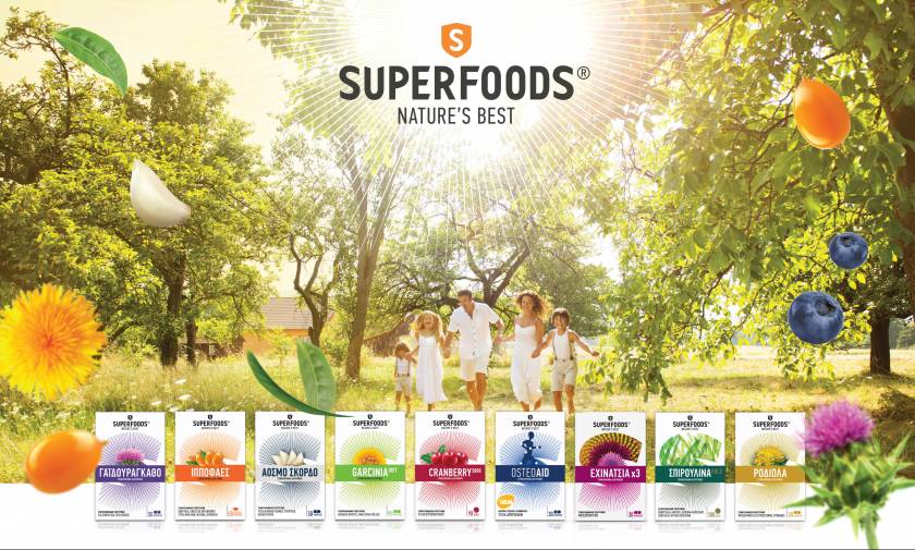 H SUPERFOODS Μέγας χορηγός στη Vitafoods
