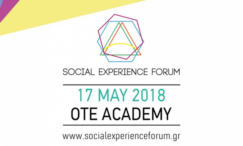 Το δεύτερο Social Experience Forum πλησιάζει