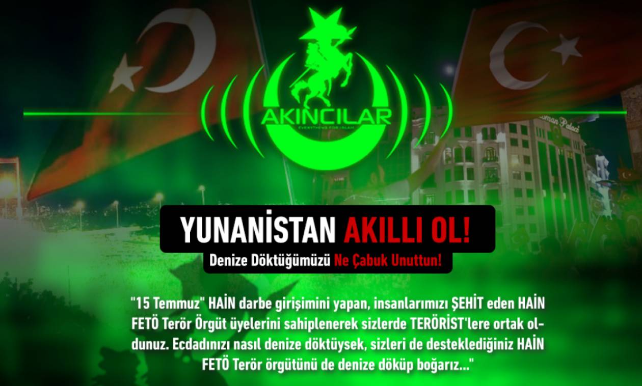 Νέα πρόκληση από Τούρκους χάκερς: Χτύπησαν την ελληνική ιστοσελίδα της Suzuki (Pics)