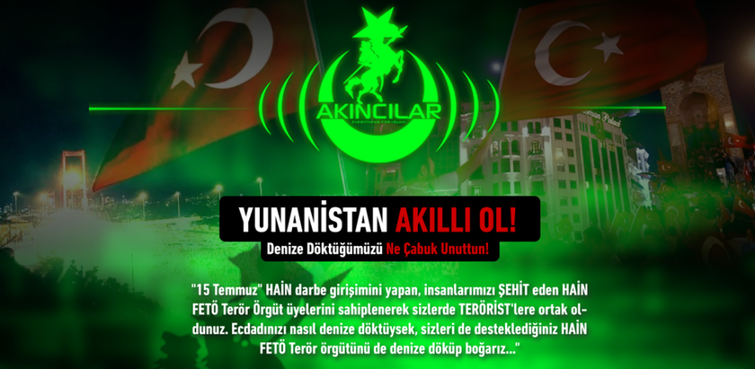 ΕΚΤΑΚΤΟ: Νέα πρόκληση από Τούρκους χάκερς: Χτύπησαν την ελληνική ιστοσελίδα της Suzuki