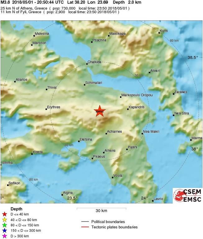 Σεισμός ΤΩΡΑ στην Αθήνα: Δείτε το επίκεντρο του σεισμού στον χάρτη (Pics)