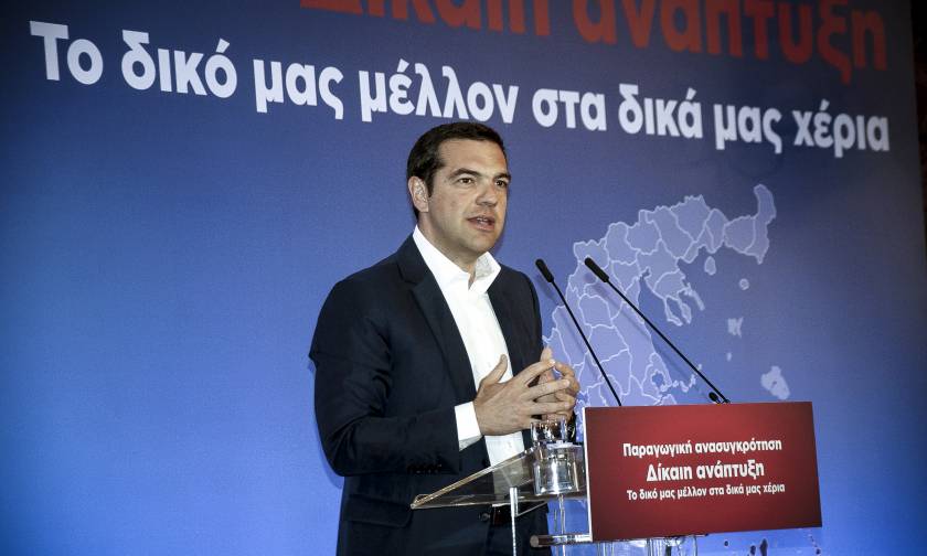 Στο Περιφερειακό Συνέδριο Βορείου Αιγαίου ο Τσίπρας την Πέμπτη (03/05)