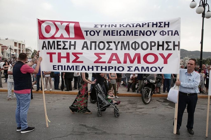 Μυτιλήνη: Ένταση, επεισόδια και κλειστά καταστήματα - Απόπειρα για «ντου» στην ομιλία Τσίπρα (pics)