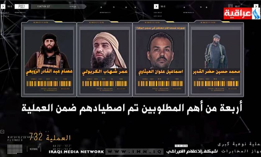 Το τέλος του τρόμου! Συνελήφθησαν οι πέντε πιο επικίνδυνοι τρομοκράτες στον πλανήτη (Pics)