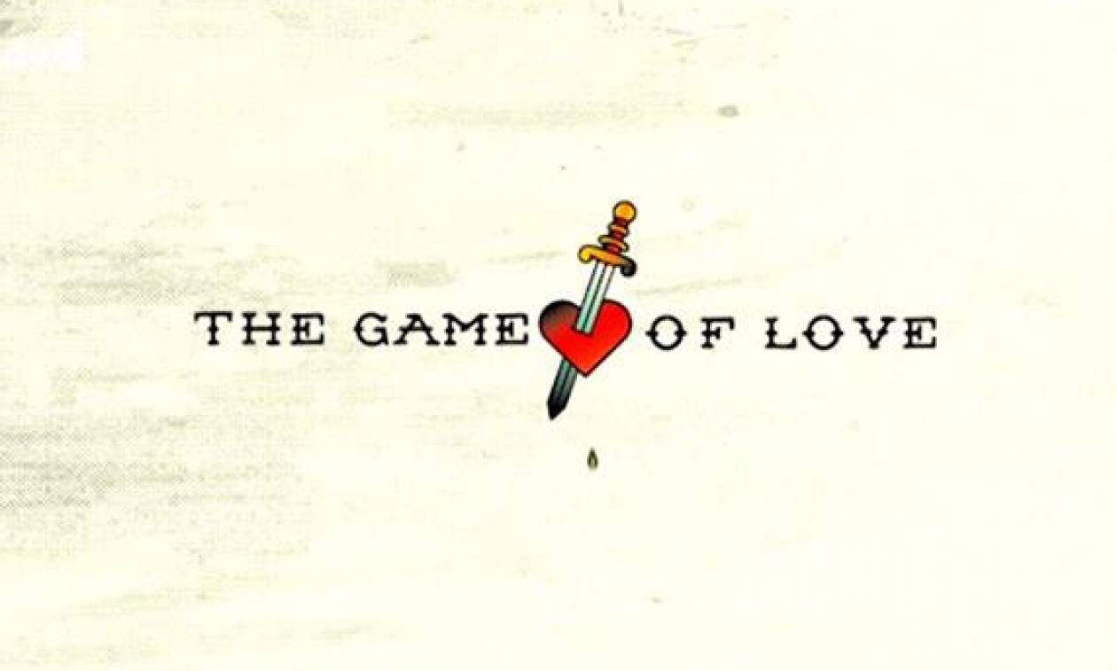Παρέμβαση Εισαγγελέα για το «Game of Love»