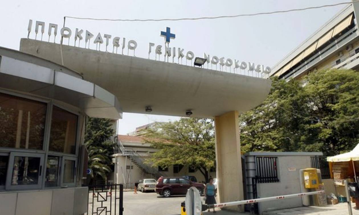 Θεσσαλονίκη: Σκηνοθετημένη η ληστεία στο Ιπποκράτειο Νοσοκομείο