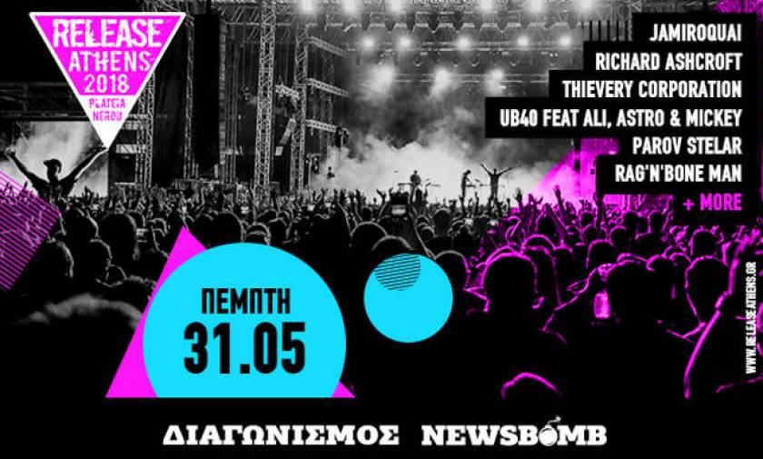 Release Athens: Αυτοί είναι οι νικητές του μεγαλύτερου φεστιβάλ της Αθήνας!