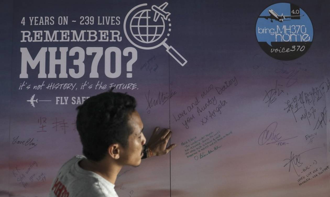 Μαλαισία: Οριστικό τέλος στις έρευνες για την εξαφανισμένη πτήση MH370