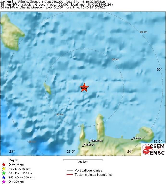 ΕΚΤΑΚΤΟ: Σεισμός «ταρακούνησε» την Κρήτη (ΧΑΡΤΕΣ)