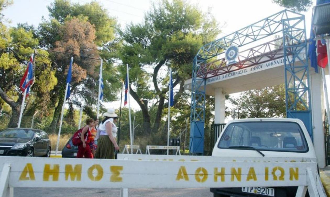 Δήμος Αθηναίων: Πότε ολοκληρώνονται οι εγγραφές για τις κατασκηνώσεις