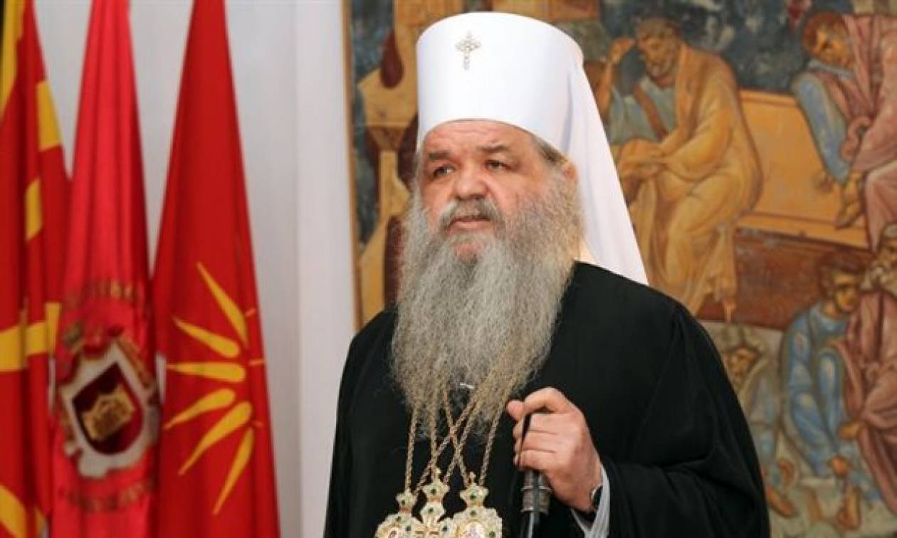 Σκοπιανό - Ραγδαίες εξελίξεις: Τέλος το «Μακεδονία» για τη σχισματική Εκκλησία των Σκοπίων