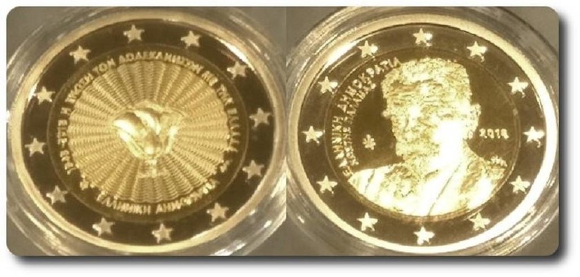 Nέα αναμνηστικά νομίσματα των 2 ευρώ