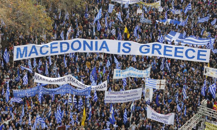 Ξεσηκωμός για τη Μακεδονία: Έρχεται μπαράζ συλλαλητηρίων (pics)