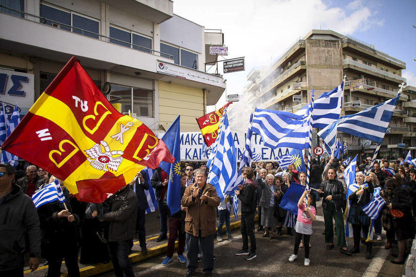 Συλλαλητήρια για τη Μακεδονία LIVE: Δείτε πού θα γίνουν οι συγκεντρώσεις