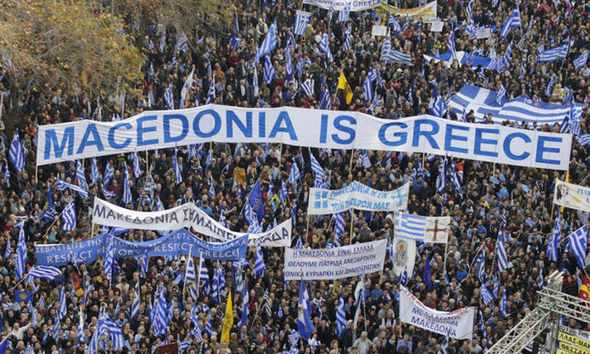 LIVE: Συλλαλητήρια για τη Μακεδονία σε 24 πόλεις της Ελλάδας