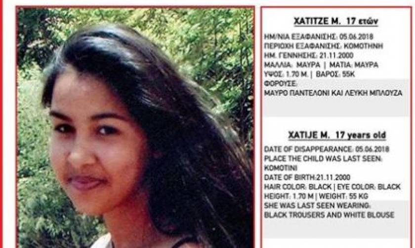 Κομοτηνή: Συναγερμός στις Αρχές για την εξαφάνιση 17χρονης
