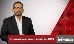 The Bomber -  Newsbomb.gr: Το κρυφό σχέδιο για την ένταξη των Σκοπίων στο ΝΑΤΟ