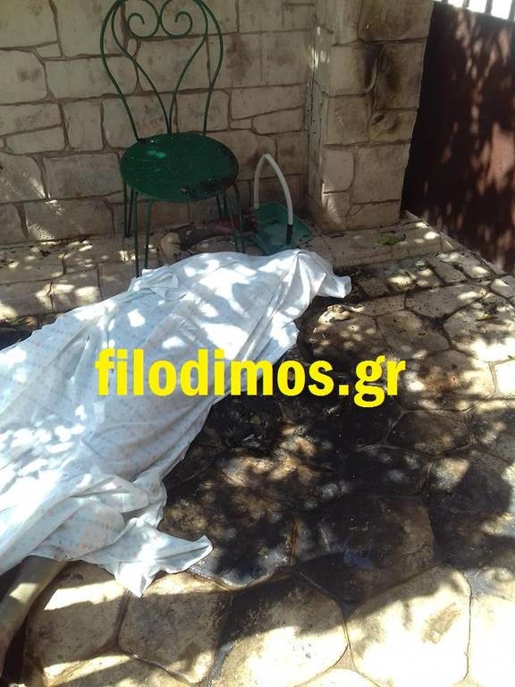 Τραγωδία στην Αιγιαλεία: Κάηκε ζωντανή στην αυλή του σπιτιού της – Μυστήριο με μπιτόνι βενζίνη (pic)