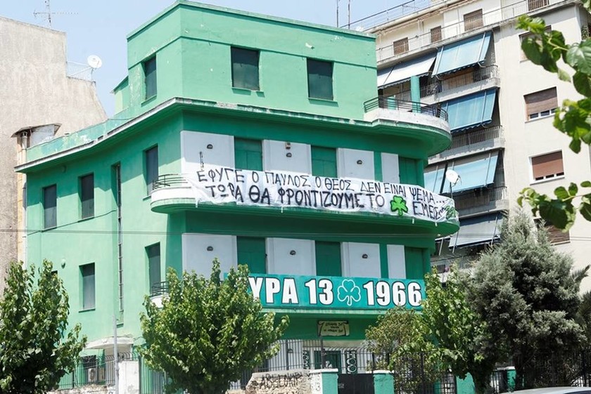 Πανό της Θύρας 13 στο κτήριο του Συνδέσμου στη Λ. Αλεξάνδρας στη μνήμη του Παύλου Γιαννακόπουλου