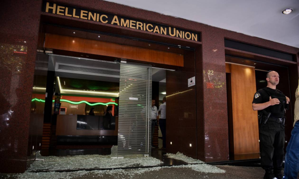 Επίθεση στην Ελληνοαμερικανική Ένωση: Όπλο, φυσίγγια και αλεξίσφαιρο βρέθηκαν στο σπίτι της 23χρονης