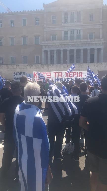 «Η Μακεδονία είναι ελληνική»: Σε εξέλιξη το συλλαλητήριο στο Σύνταγμα (pics&vids)