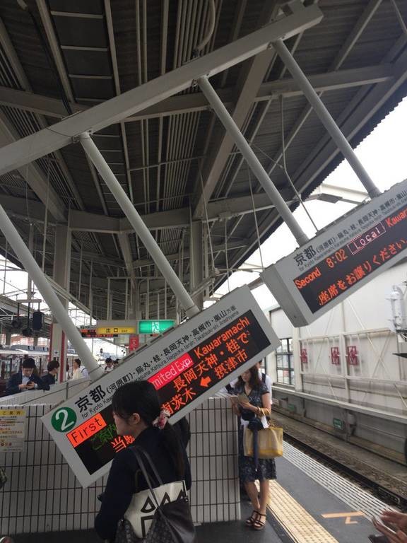 Ιαπωνία: Φονικός σεισμός «χτύπησε» την Οσάκα (pics)