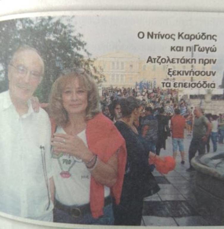 Στο νοσοκομείο γνωστός ηθοποιός: Υπέστη έμφραγμα στο συλλαλητήριο για τη Μακεδονία (pics)