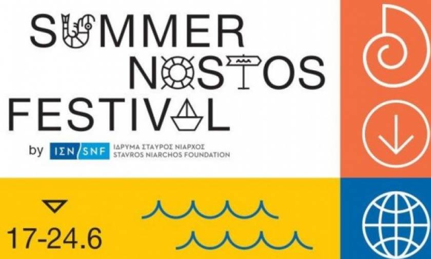Summer Nostos Festival 17 – 24 Ιουνίου: Επιστροφή στα Καλύτερά μας Καλοκαίρια!