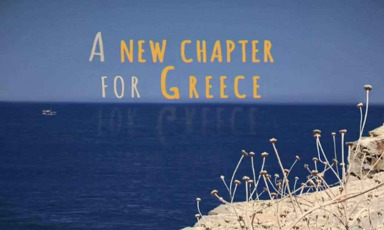 «Ένα νέο κεφάλαιο για την Ελλάδα»: Βίντεο της Κομισιόν για το τέλος των Μνημονίων
