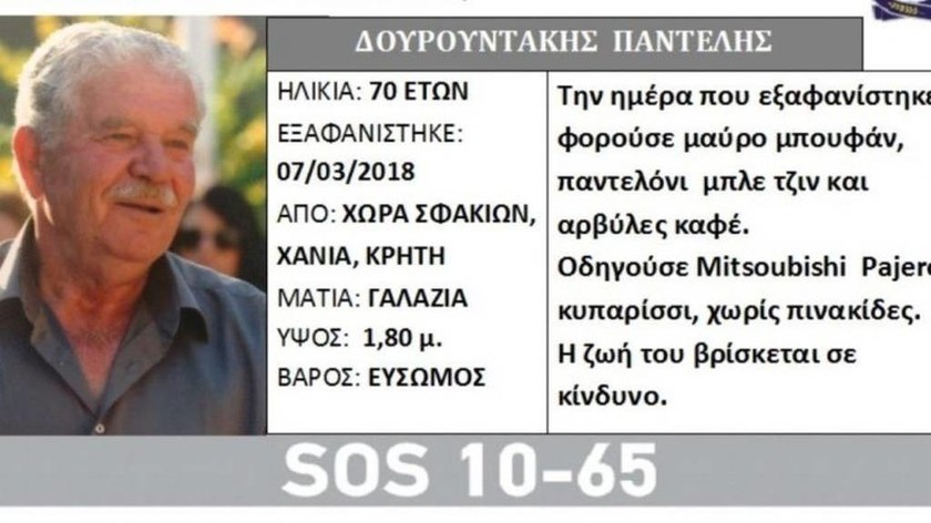 ΕΚΤΑΚΤΟ - Χανιά: Βρέθηκε η σορός του αγνοούμενου επιχειρηματία - Τον είχαν θάψει 