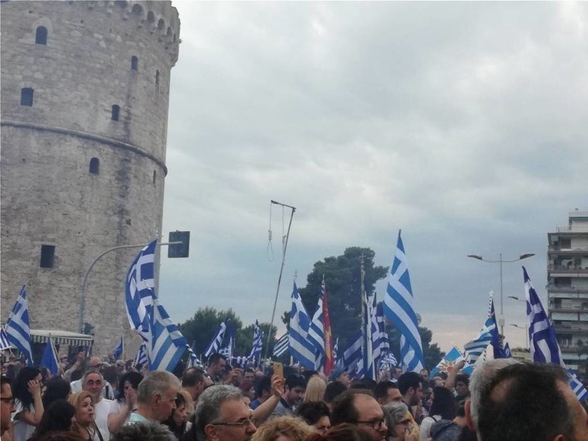 Θεσσαλονίκη: Ένταση και επεισόδια στο συλλαλητήριο για τη Μακεδονία (vid+pics)