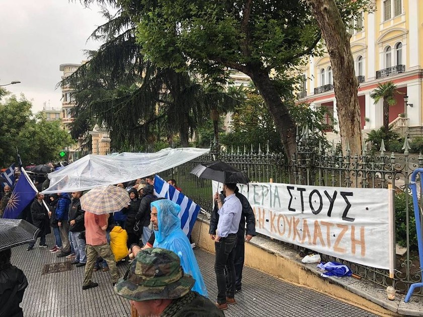 Με βροχή το συλλαλητήριο για τη Μακεδονία στη Θεσσαλονίκη (pics&vid)