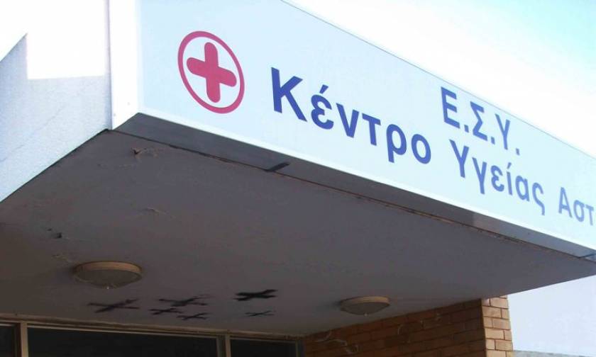 ΕΛΣΤΑΤ: Πού αυξήθηκαν και πού μειώθηκαν γιατροί και νοσηλευτές στα Κέντρα Υγείας