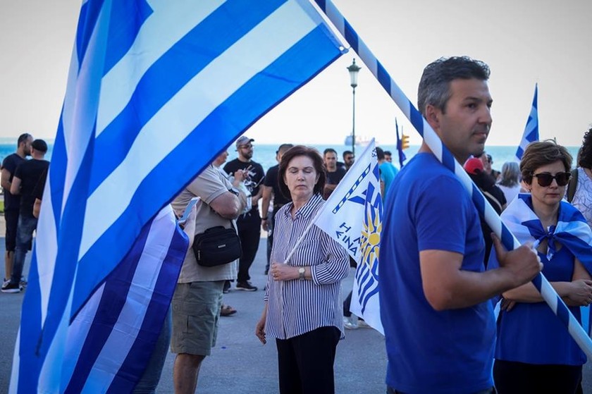 Επεισόδια στο συλλαλητήριο για την Μακεδονία στη Θεσσαλονίκη (pics)