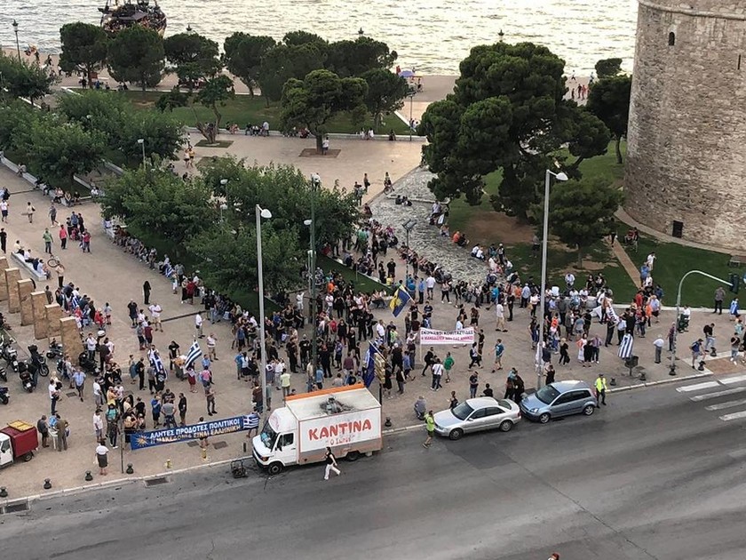 Διαδηλώσεις διαμαρτυρίας για το Σκοπιανό στη Θεσσαλονίκη 
