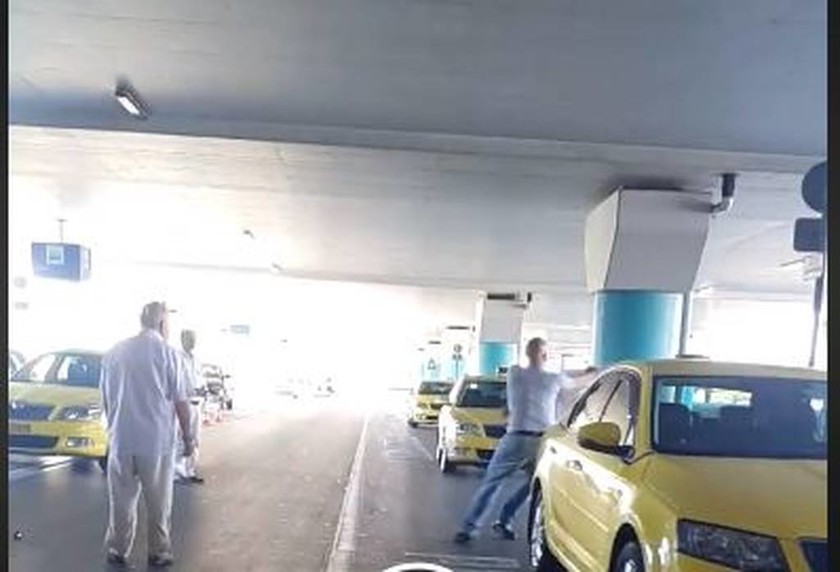 Βίντεο: Άγριο ξύλο μεταξύ ταξιτζήδων στο αεροδρόμιο Ελ. Βενιζέλος 