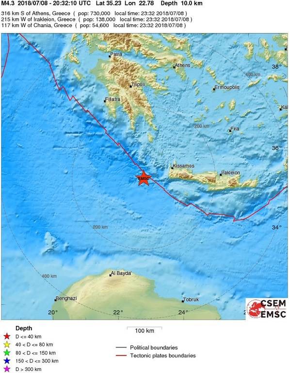 Σεισμός ΤΩΡΑ ανοιχτά της Κρήτης  