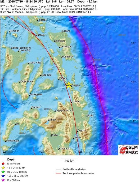 Ισχυρός σεισμός ΤΩΡΑ στις Φιλιππίνες  
