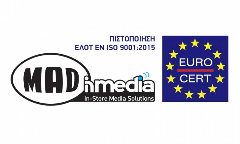 Πιστοποίηση ISO ΕΛΟΤ ΕΝ ISO 9001:2015 στην Μad in Media