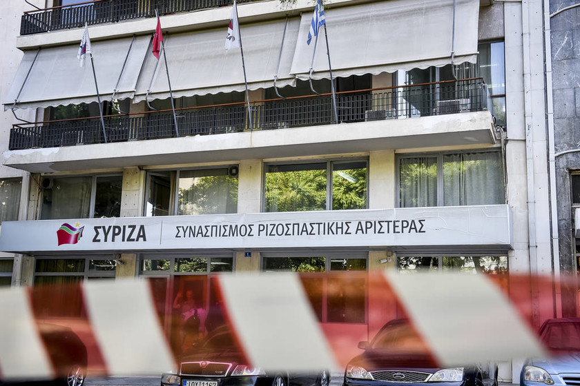 Ολοκληρώθηκε η συνεδρίαση του Πολιτικού Συμβουλίου του ΣΥΡΙΖΑ 