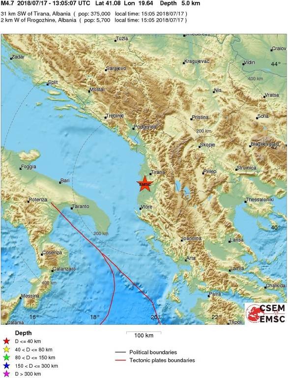 Σεισμός 4,7 Ρίχτερ ΤΩΡΑ στην Αλβανία