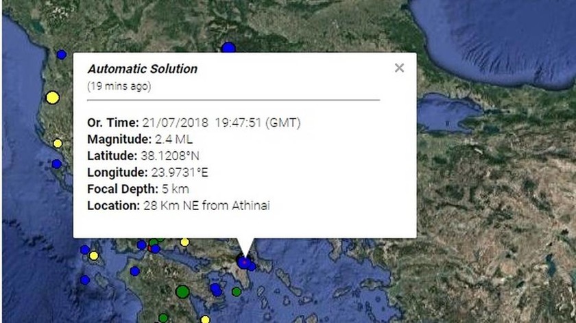 Σεισμός στην Αττική: Διπλό χτύπημα του Εγκέλαδου «λαχτάρησε» την Αθήνα