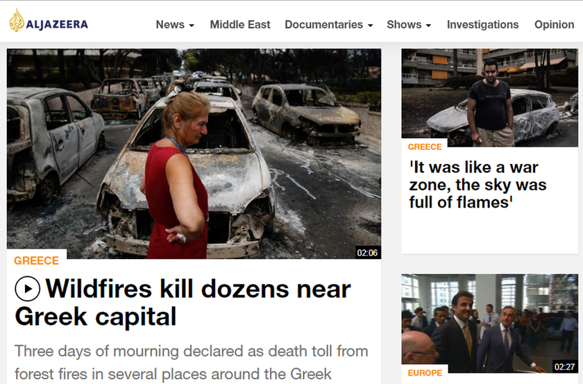 Φωτιά: «Η Αττική θυμίζει σήμερα την Πομπηία» - Πώς «είδαν» τα ξένα ΜΜΕ τις φονικές πυρκαγιές