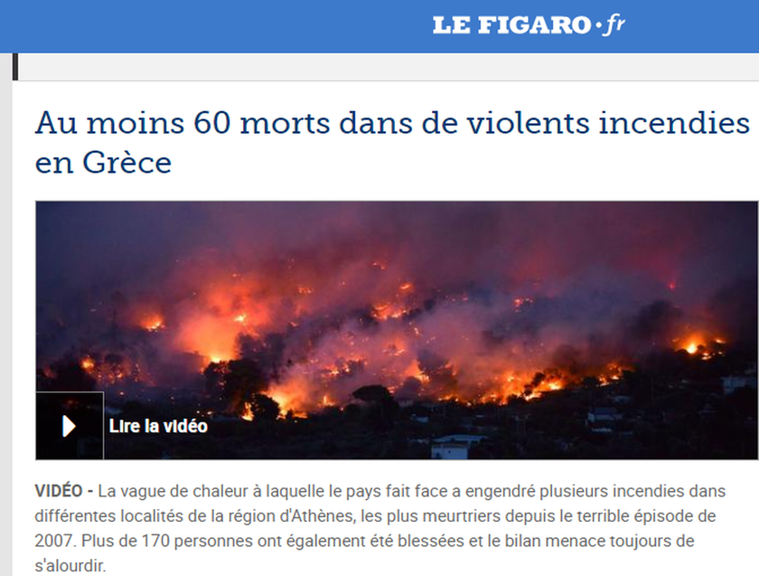 Φωτιά: «Η Αττική θυμίζει σήμερα την Πομπηία» - Πώς «είδαν» τα ξένα ΜΜΕ τις φονικές πυρκαγιές