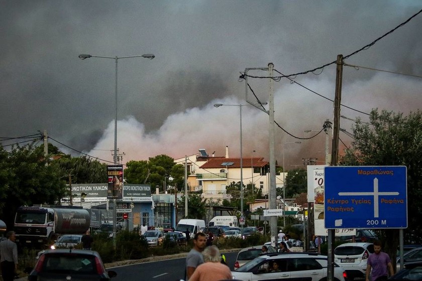 Φωτιά: Ειδικός λογαριασμός στην Τράπεζα της Ελλάδος για την αρωγή των πληγέντων από τις πυρκαγιές