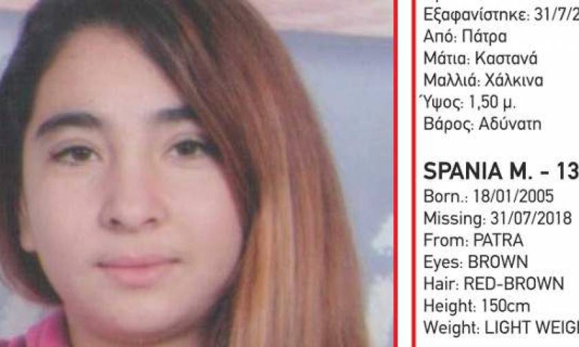 Missing Alert: Εξαφανίστηκε 13χρονη από την Πάτρα